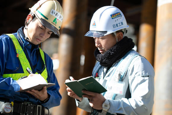 多くの協力会社と関わり連携して地域を守る