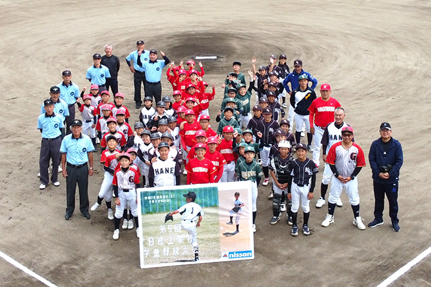 スポーツ大会の開催