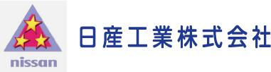 日産工業ロゴ