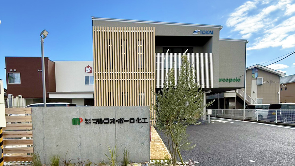 (株)マルコオ･ポーロ化工様　本社ビル新築工事